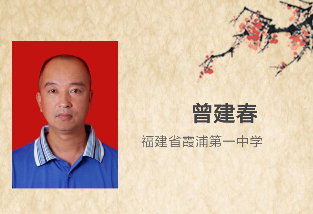 福建省最美教师第三届,福建省第三届最美教师