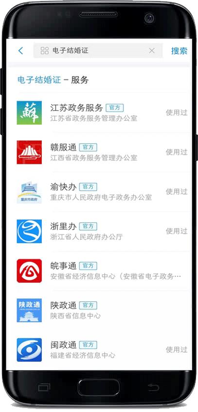 七夕预约领证流程,七夕领证仪式感流程