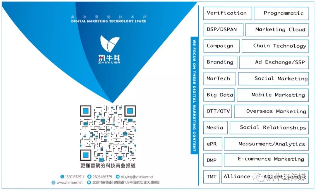 中国广告四十年第一集,中国广告公司四十年