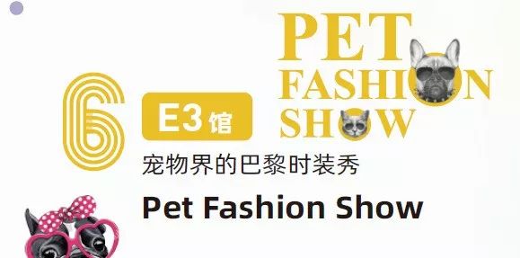 23届亚洲宠物展集结,宠物亚洲展