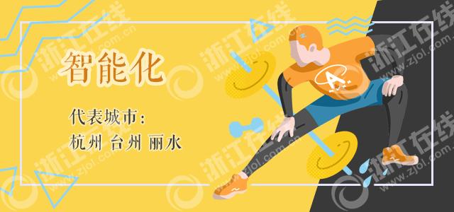 全民健身日我们一起动起来,全民健身日活动进社区