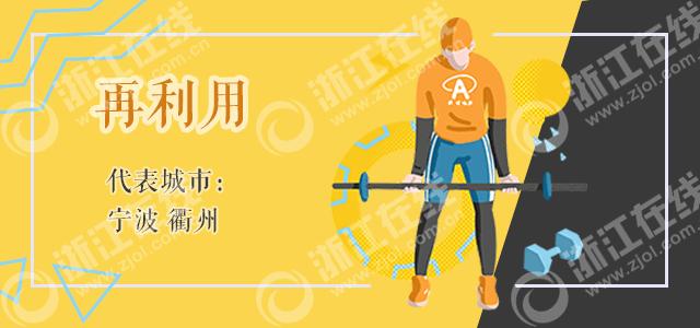 全民健身日我们一起动起来,全民健身日活动进社区