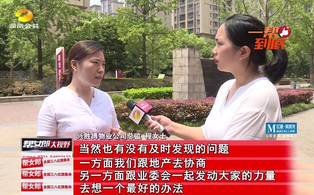 帮女郎呼吁三方协调：要么降低收费标准要么释放临停车位总之过道违停问题要解决