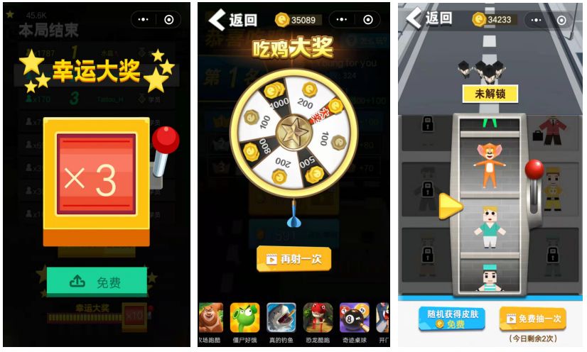 真正能赚钱的几款小游戏,推荐几款能挣钱的小游戏