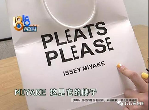 日本三宅一生正品女装,日本三宅代购