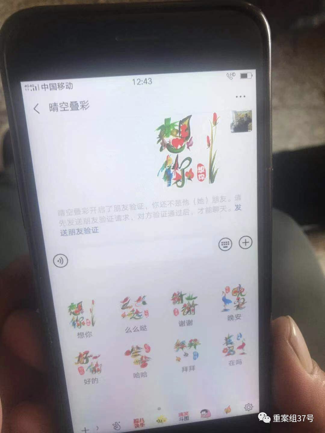 假律师*润生王**：法庭上翻法条，私吞当事人赔偿款23万