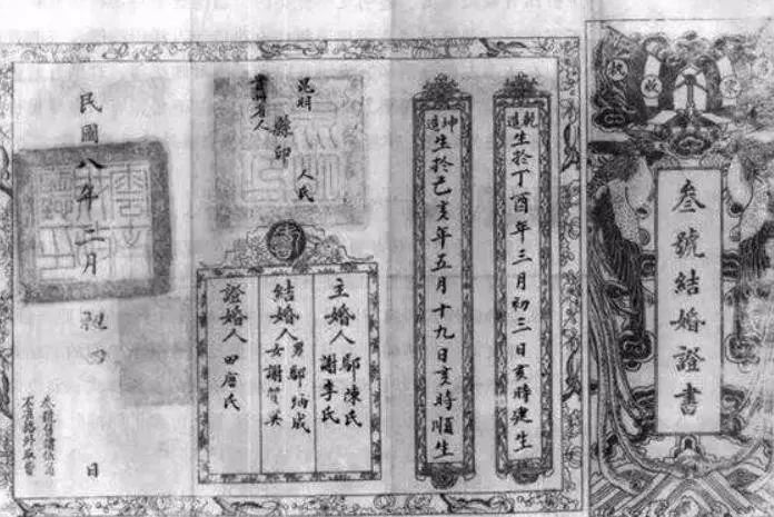 湖南服务平台电子结婚证,湖南电子版结婚证怎么领取