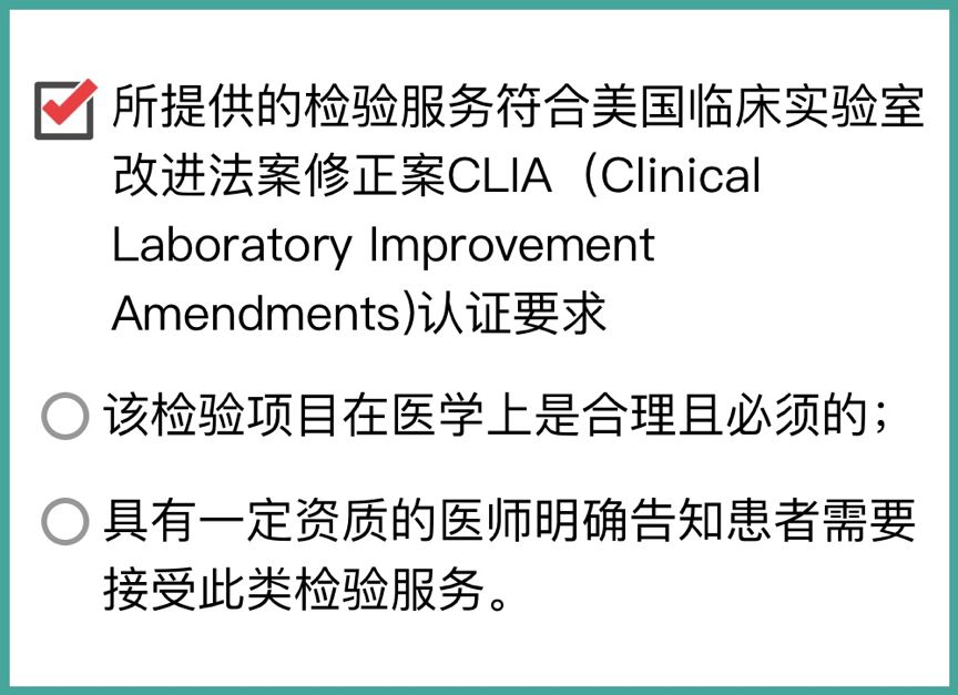 成立7年，估值6亿，人体微生态明星企业uBiome背后的丑闻与风波|知几产业研究