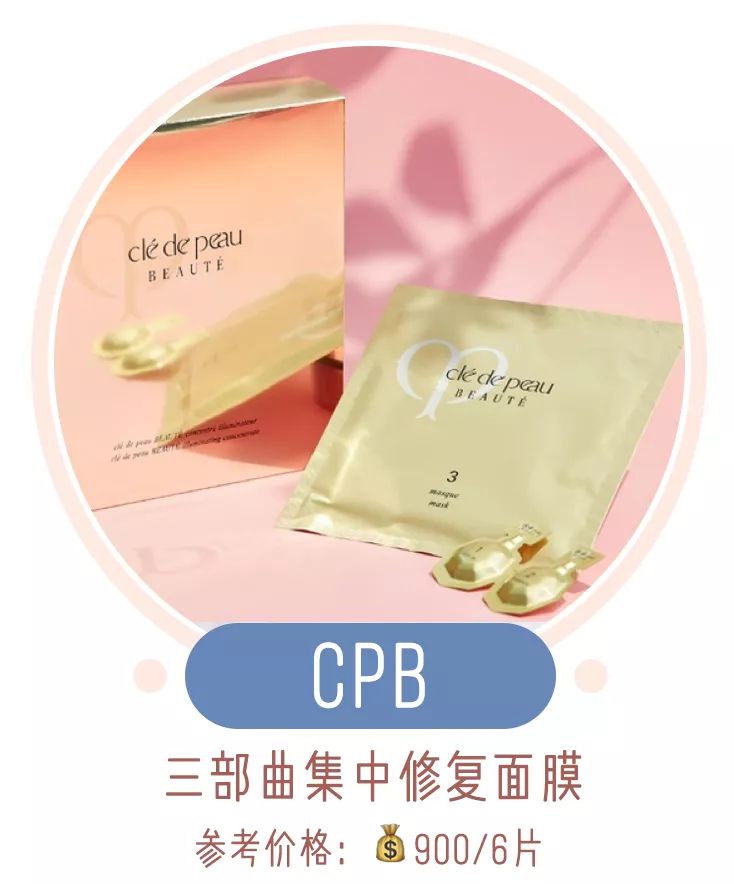 敷完很舒服的面膜推荐,敷10分钟就有效的面膜