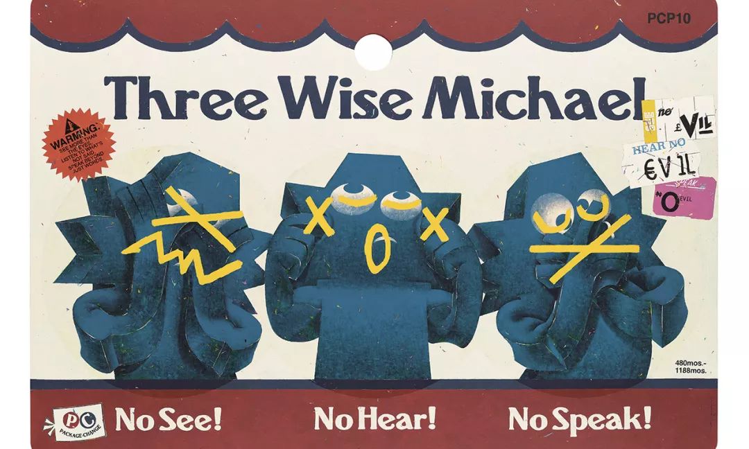 香港多品牌零售集团I.T正式入驻天猫