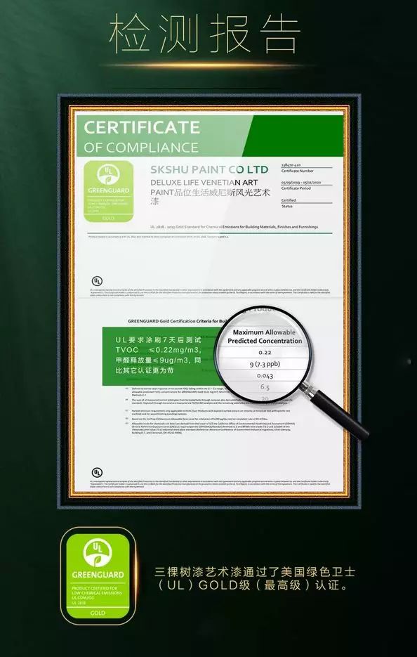 三棵树通过严苛环保标准/“青龙杯”马来西亚防水实操赛盛启/科顺家庭防水新品发布/蜀羊入选绿色建材……家装防水名企动态