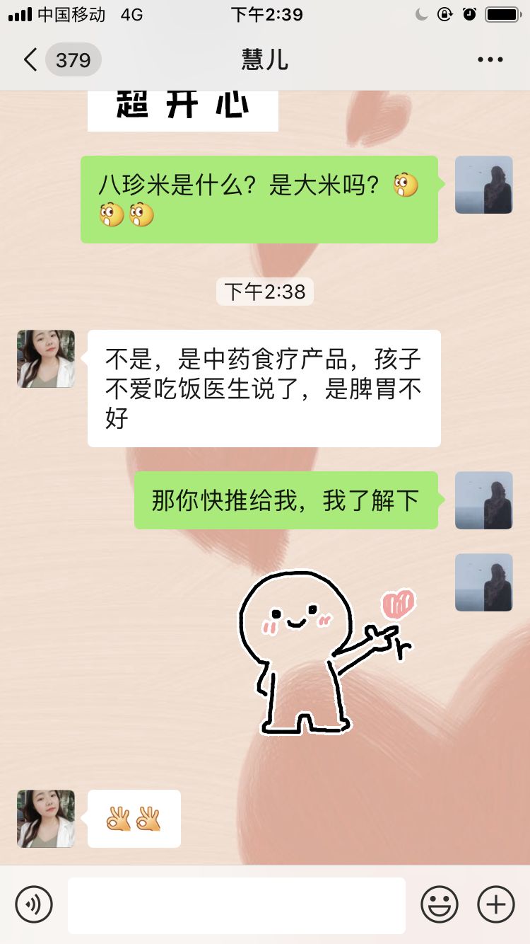 孩子挑食不吃饭小偏方,小孩挑食不吃饭的方法