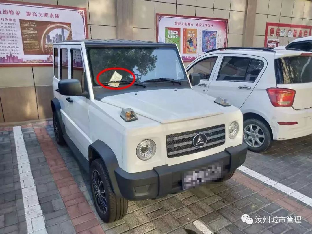 汝州一商家加塞小广告被罚1520元广告没扔地上也影响市容？