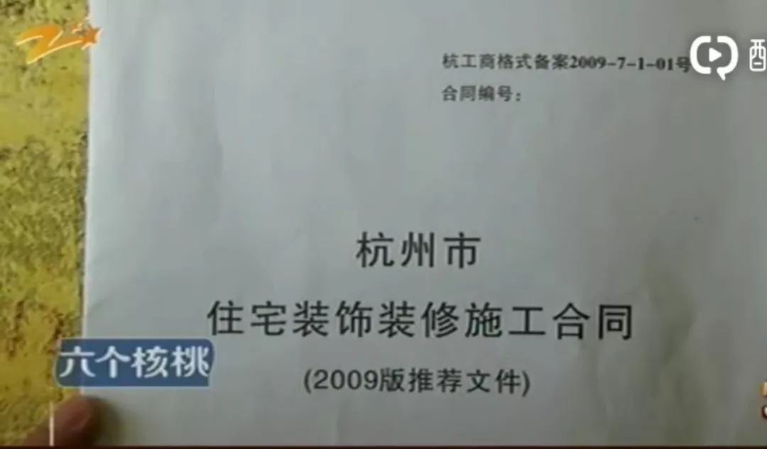 真假水泥？一掰就碎！装修公司用了假水泥？