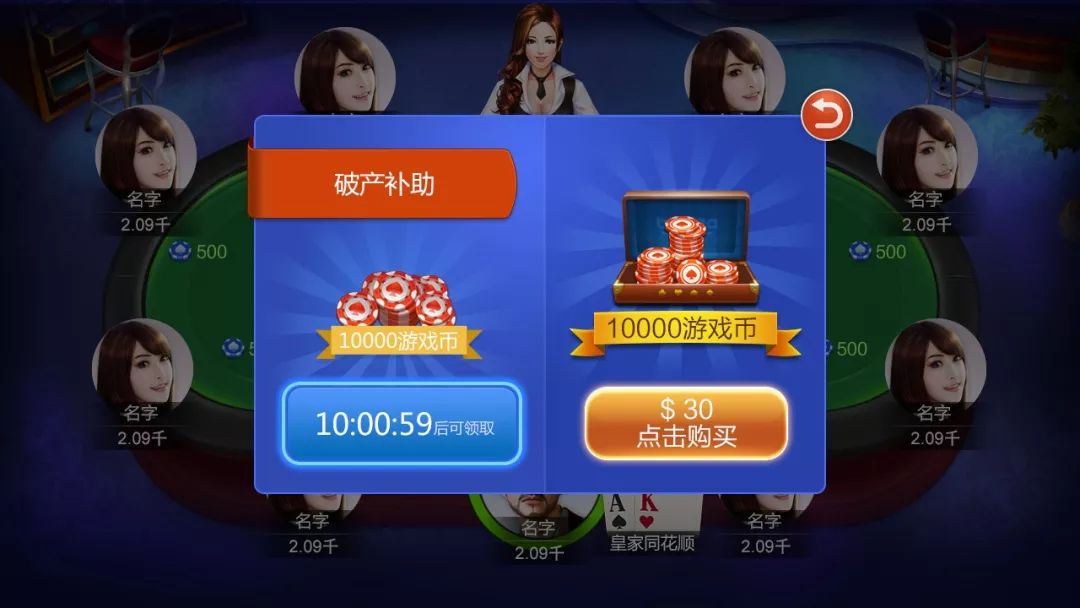 沸腾新十年|社交游戏十年生死两茫茫