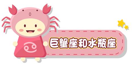 十二星座恋爱最佳搭配表,十二星座朋友的最佳配对表