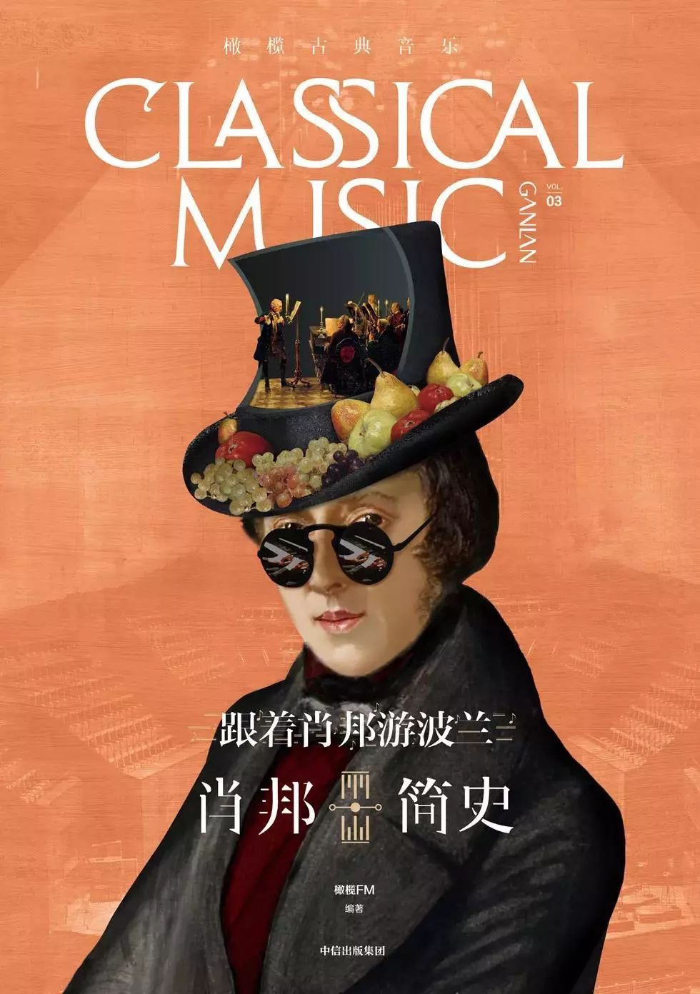 助睡眠神曲强效催眠曲,助睡眠神曲排行