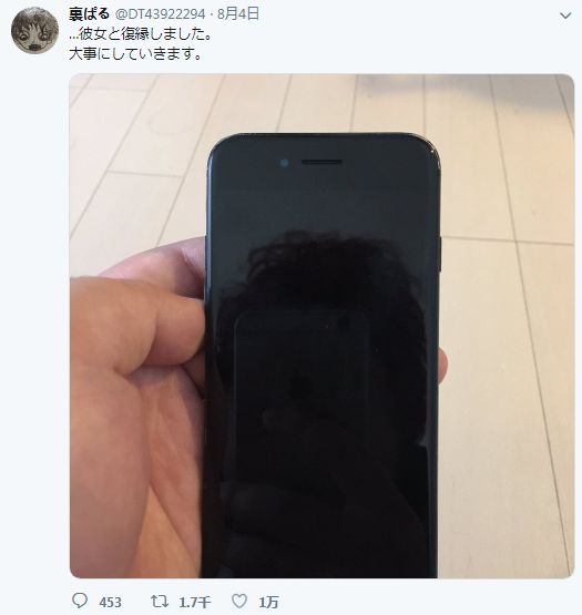 日本无业男因交到漂亮女友而爆红,日本无业男子