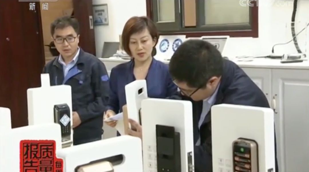 消协检测了38款智能门锁竟没有1款,消协智能锁投诉排行