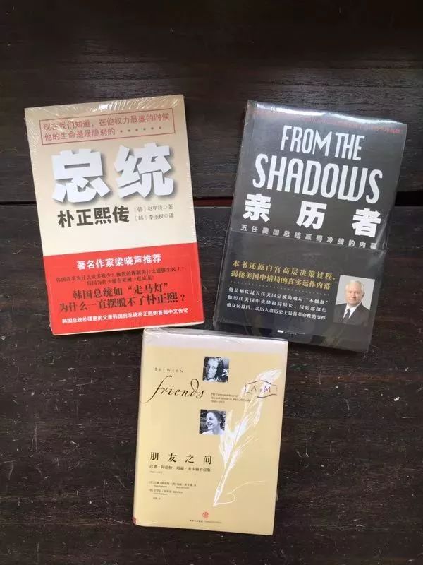 历史政治好书推荐,政治书二手