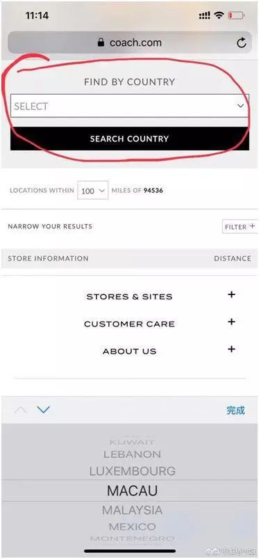 Coach涉嫌分裂中国，回应来了！网友提醒…