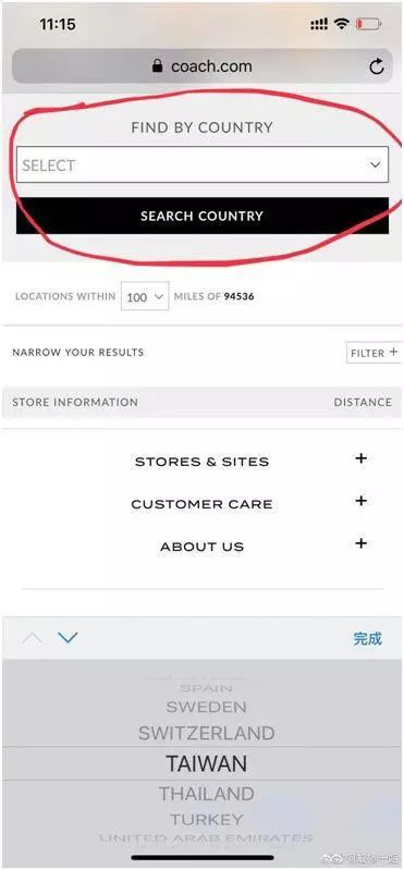 Coach、纪梵希涉嫌分裂中国，道歉来了