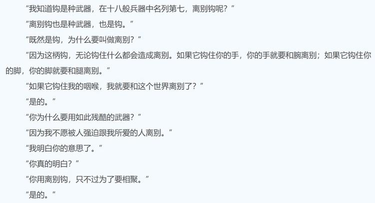 好物志|不分离,我用胶水和胶带