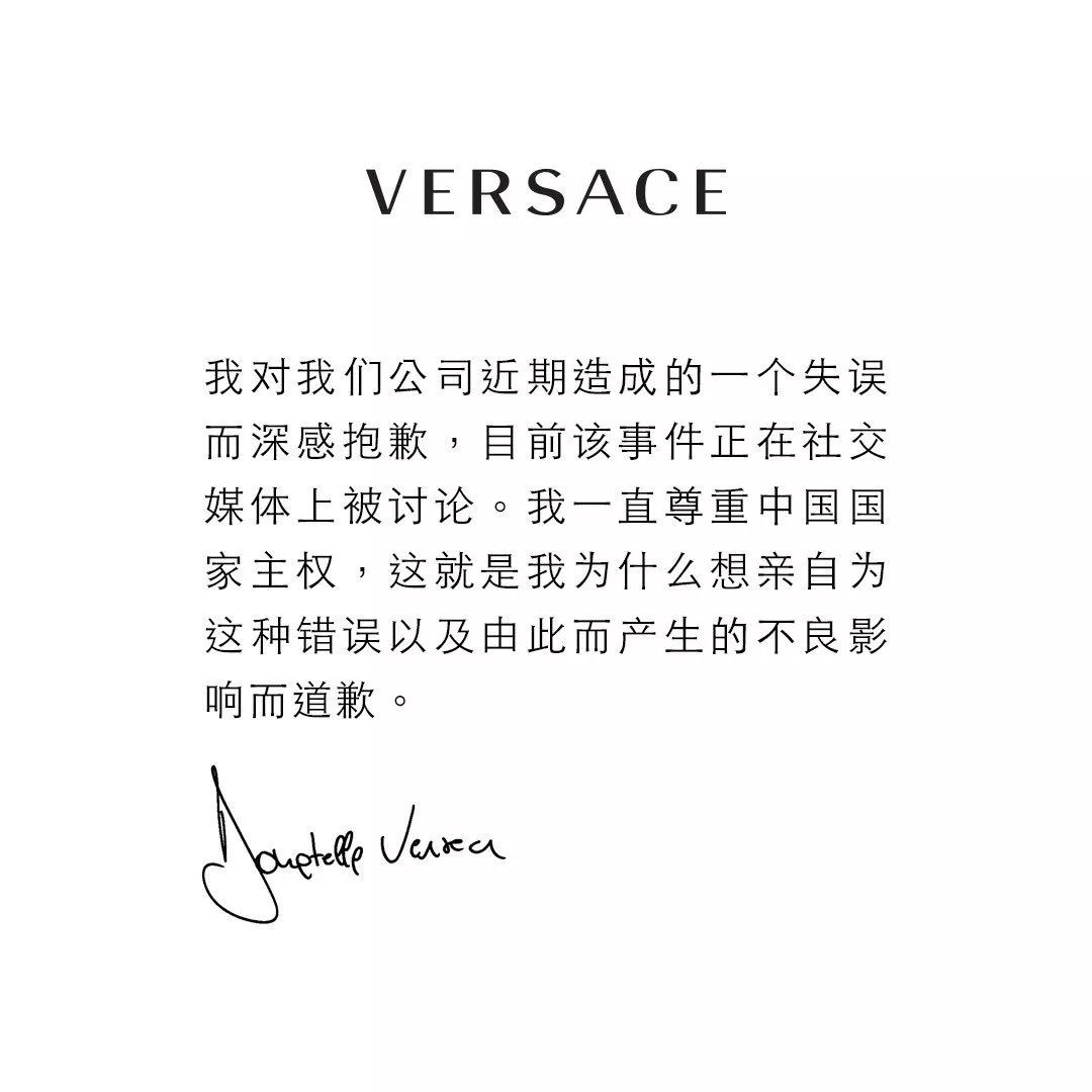 刘雯和蔻驰现在的情况,刘雯解约蔻驰原因