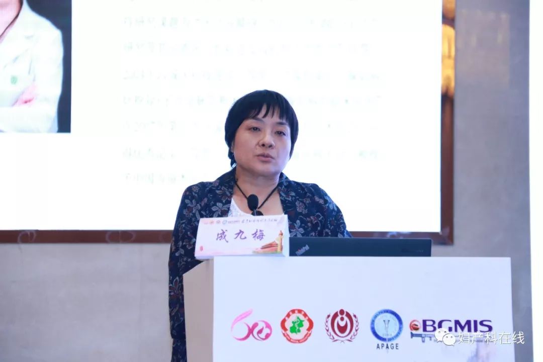 妇科微创技术普及,2016中国妇产科学术会议