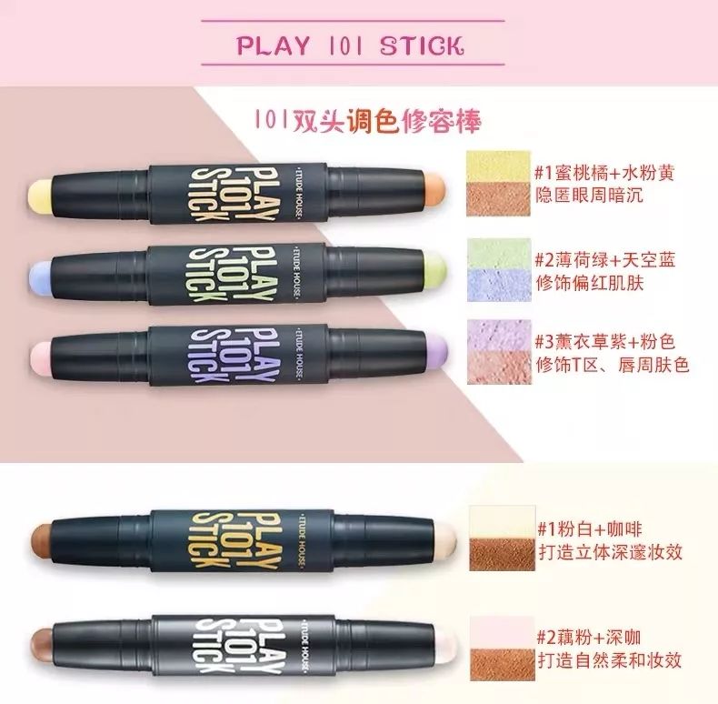 新手基础功课正确化妆顺序大解析,新手化妆的正确顺序自然妆