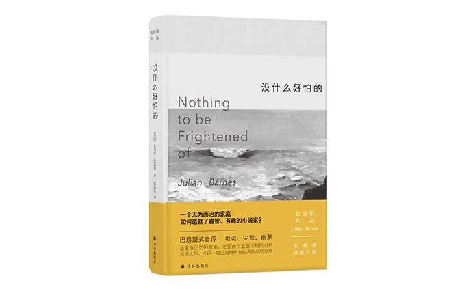 历经岁月风尘·难掩人性光芒|文艺联合书单第32期