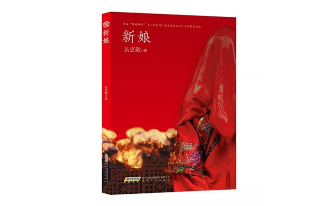 回忆与乡愁中的《同名人》|文艺联合书单第32期