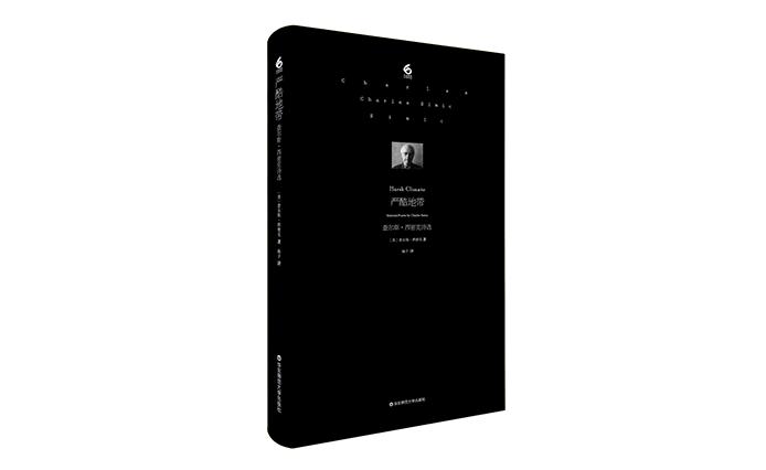 回忆与乡愁中的《同名人》|文艺联合书单第32期