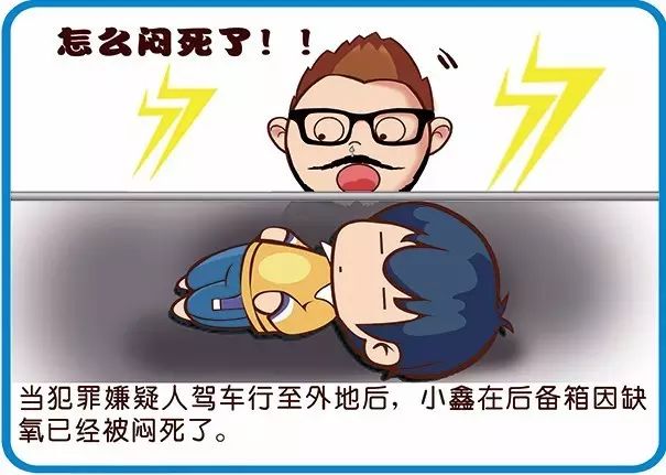 未成年人犯罪感化教育对策,未成年人普法举措