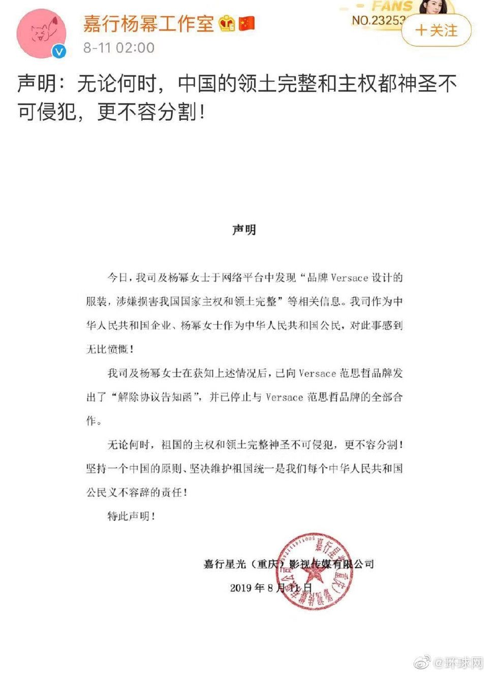 洋品牌又踩过界？温馨提示：NoZuoNoDie