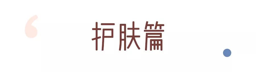 夏天必买凉爽好物,夏日清凉好物推荐便宜五块以下