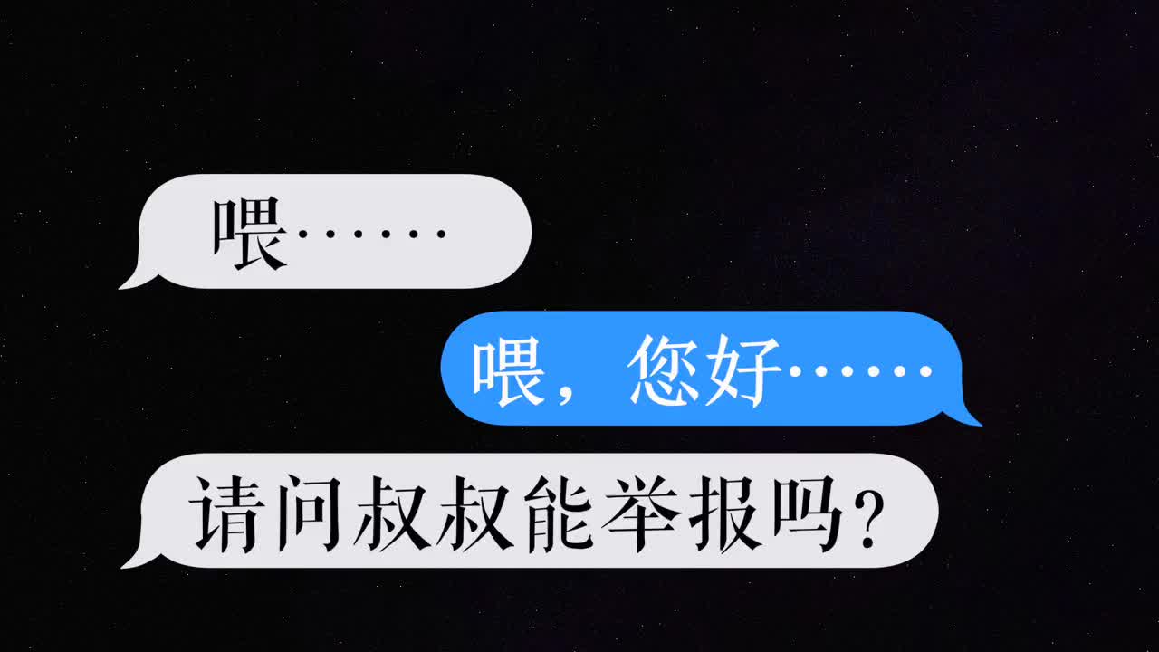 贵州11岁小孩报警家里有枪,11岁男孩报警举报父亲有枪