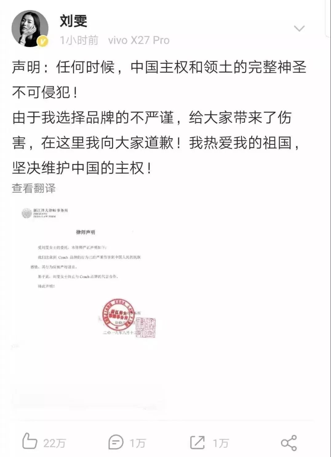 将港澳台地区与中国并列!这些奢侈品牌不能边赚钱边伤中国人感情!