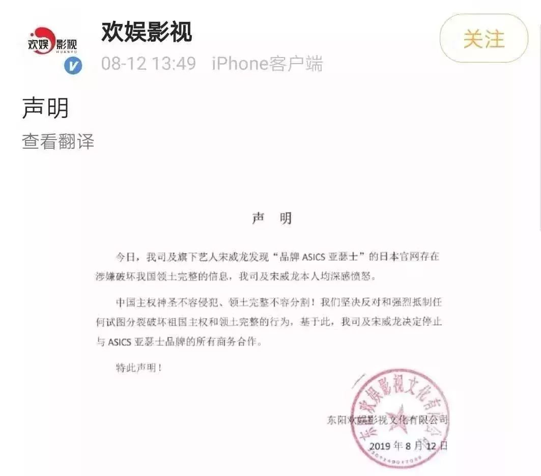 将港澳台地区与中国并列！这些奢侈品牌不能边赚钱边伤中国人感情！