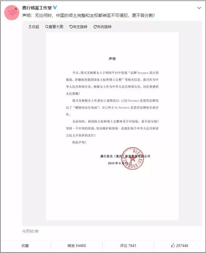 易烊千玺和杨幂谁大牌,杨幂刘雯易烊千玺