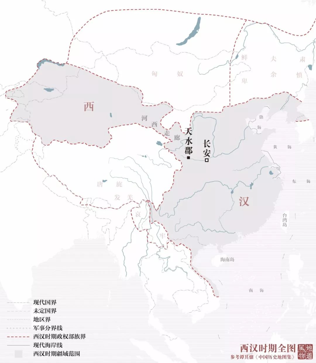 为什么天水不是蓝色,天水为什么不属于甘肃