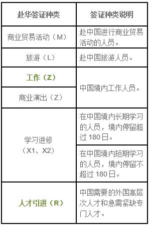 做了几个月黑中介让扣钱怎么办,外教黑中介