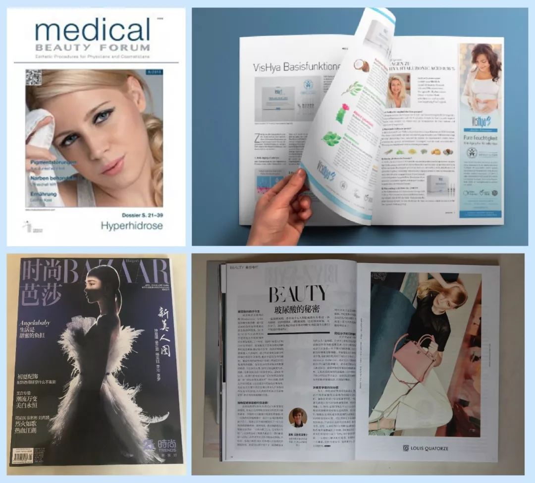 薇诺娜玻尿酸乳液 (德国抗皱玻尿酸原液)