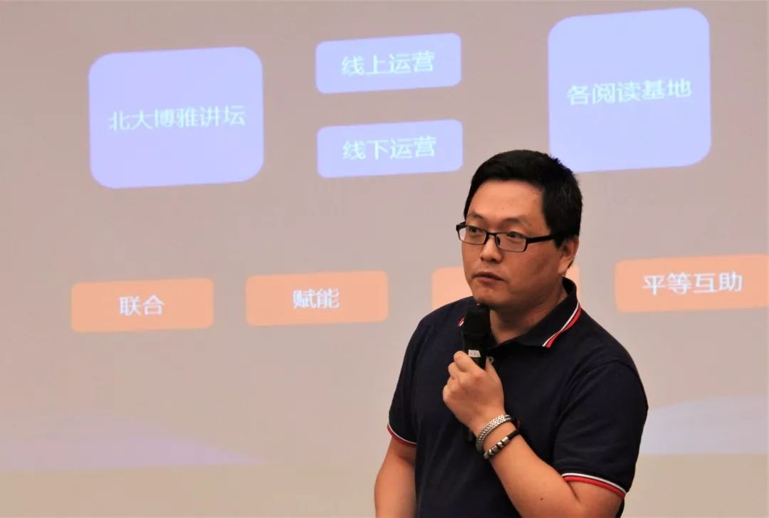 北大博雅讲坛官网,北大博雅讲坛网站