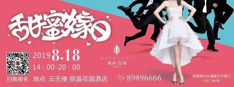 打造千万级婚礼,打造一场千万级别婚礼