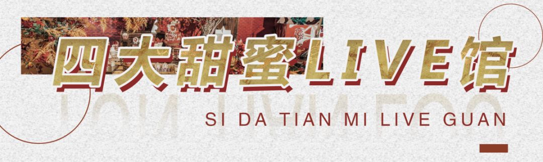 打造千万级婚礼,打造一场千万级别婚礼