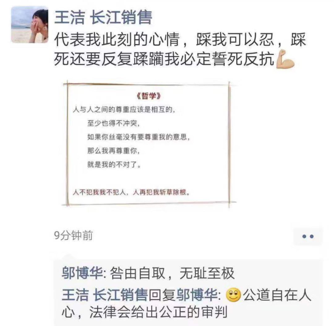 券商高管被举报,券商员工实名举报