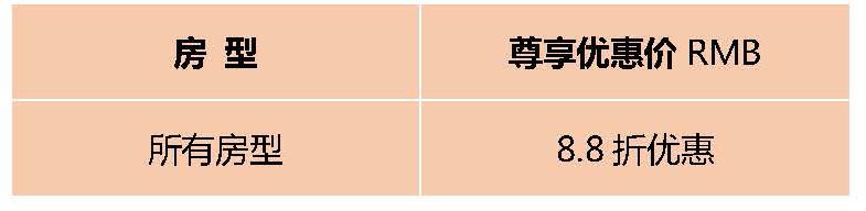 桂林万象城五折,太原万象城全场五折