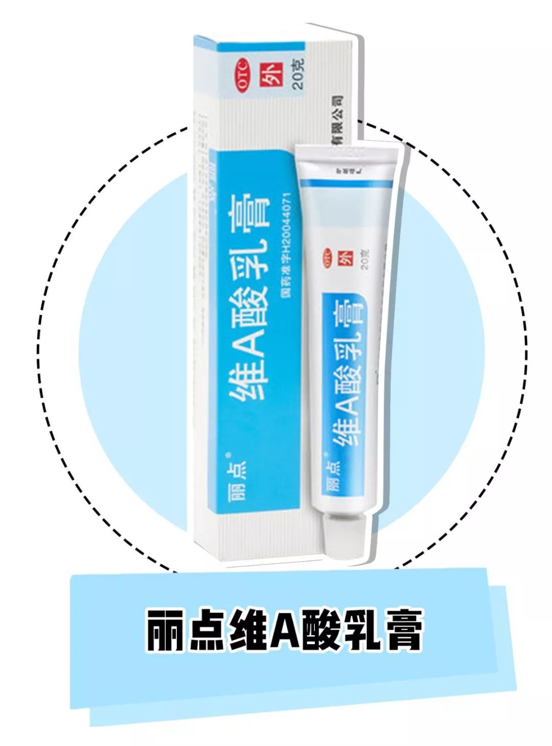 皮肤科医生护肤简单,皮肤科医生各种药膏的护肤作用