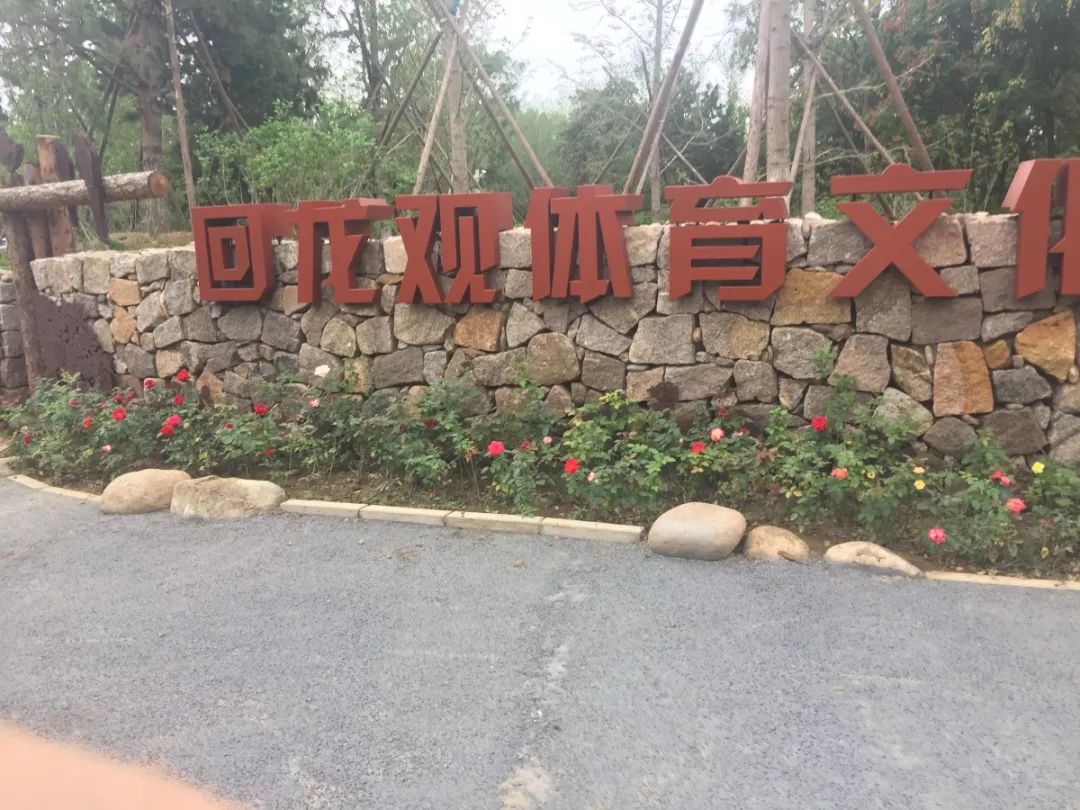 回天改造一年的效果,回天改造最新消息